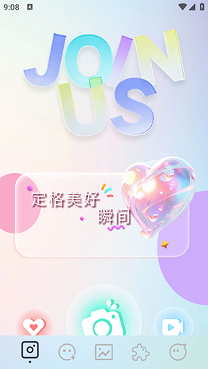 inscopy 官方正版