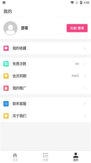 花样壁纸 安卓版
