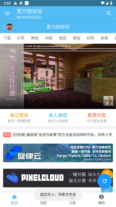 苦力怕论坛 官网链接