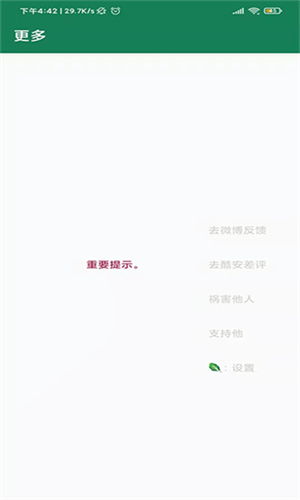 李跳跳 2025最新版