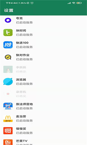 李跳跳 官网入口