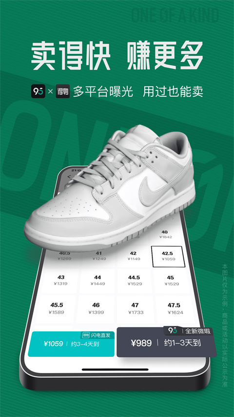 95分 最新版