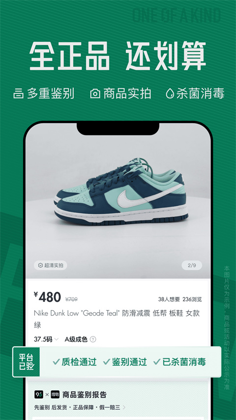 95分 最新版