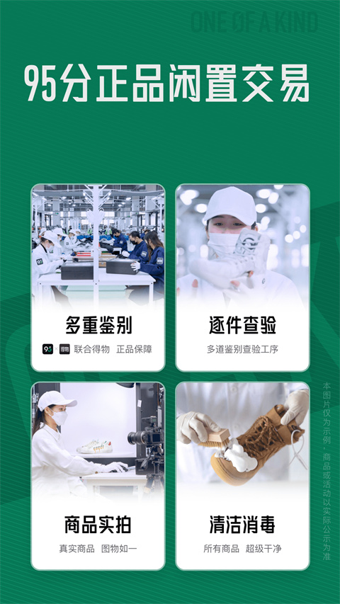 95分 最新版