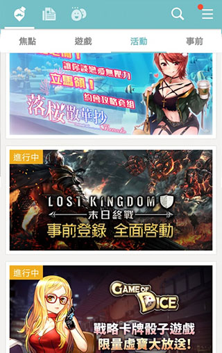 qooapp 去广告