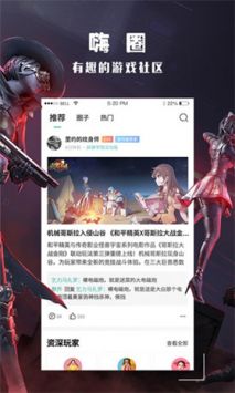 酷酷跑 正版下载入口