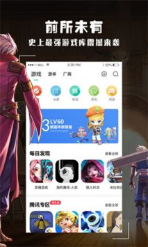酷酷跑 正版下载入口