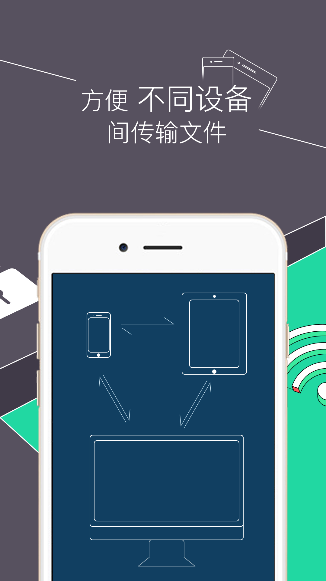 re文件管理器 root版