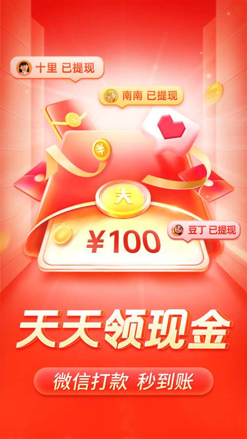 拼多多 手机网页版进入