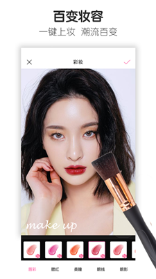 魔图秀秀