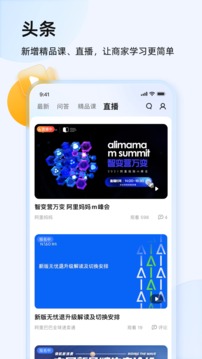 千牛 最新版