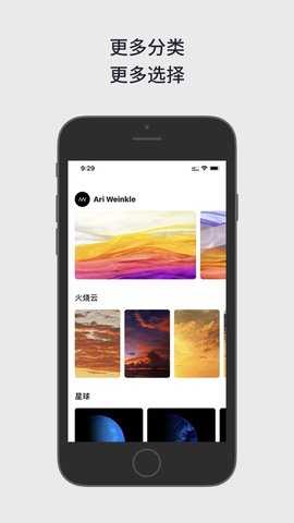 百变壁纸秀