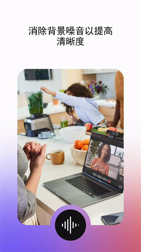 webex 安卓版