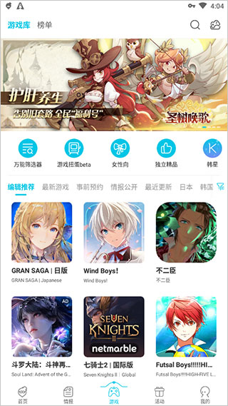 qooapp 2025最新版