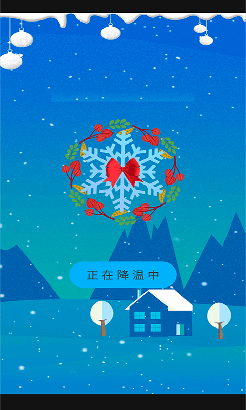 内存清理王 安卓版