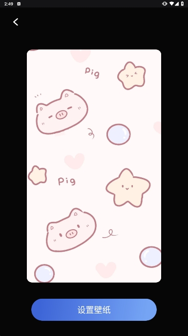 桌面主题君