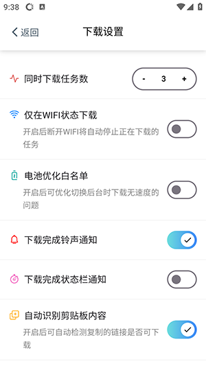 鲨鱼下载器 免费版