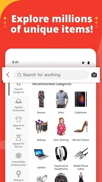 aliexpress 手机客户端