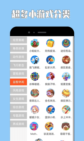 海马助手 官方版