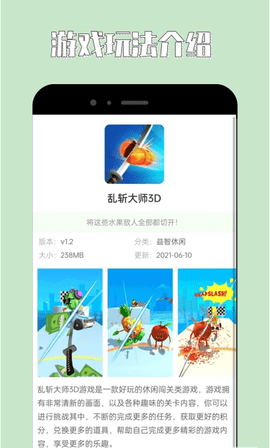 海马助手 官方版