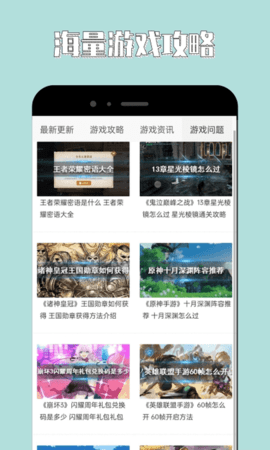 海马助手 官方版
