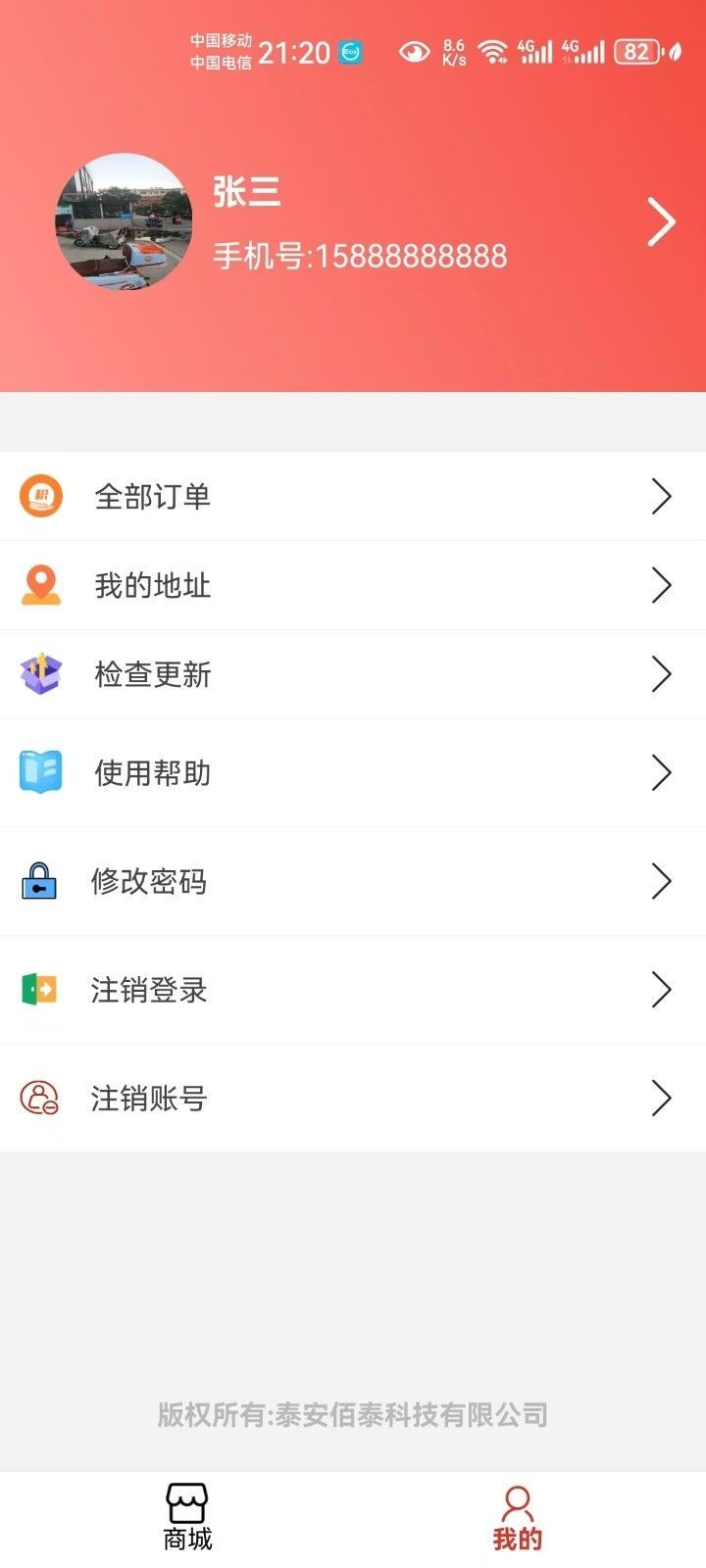 惠品优淘 app最新版本