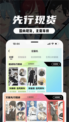 mitako虾淘 官网下载