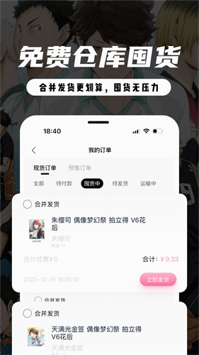 mitako虾淘 官网下载