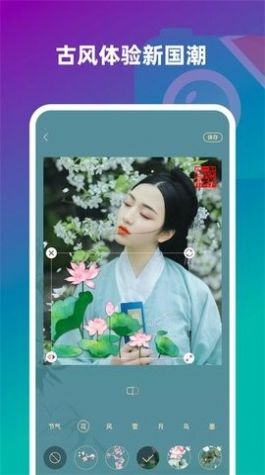 趣味壁纸相机 最新版