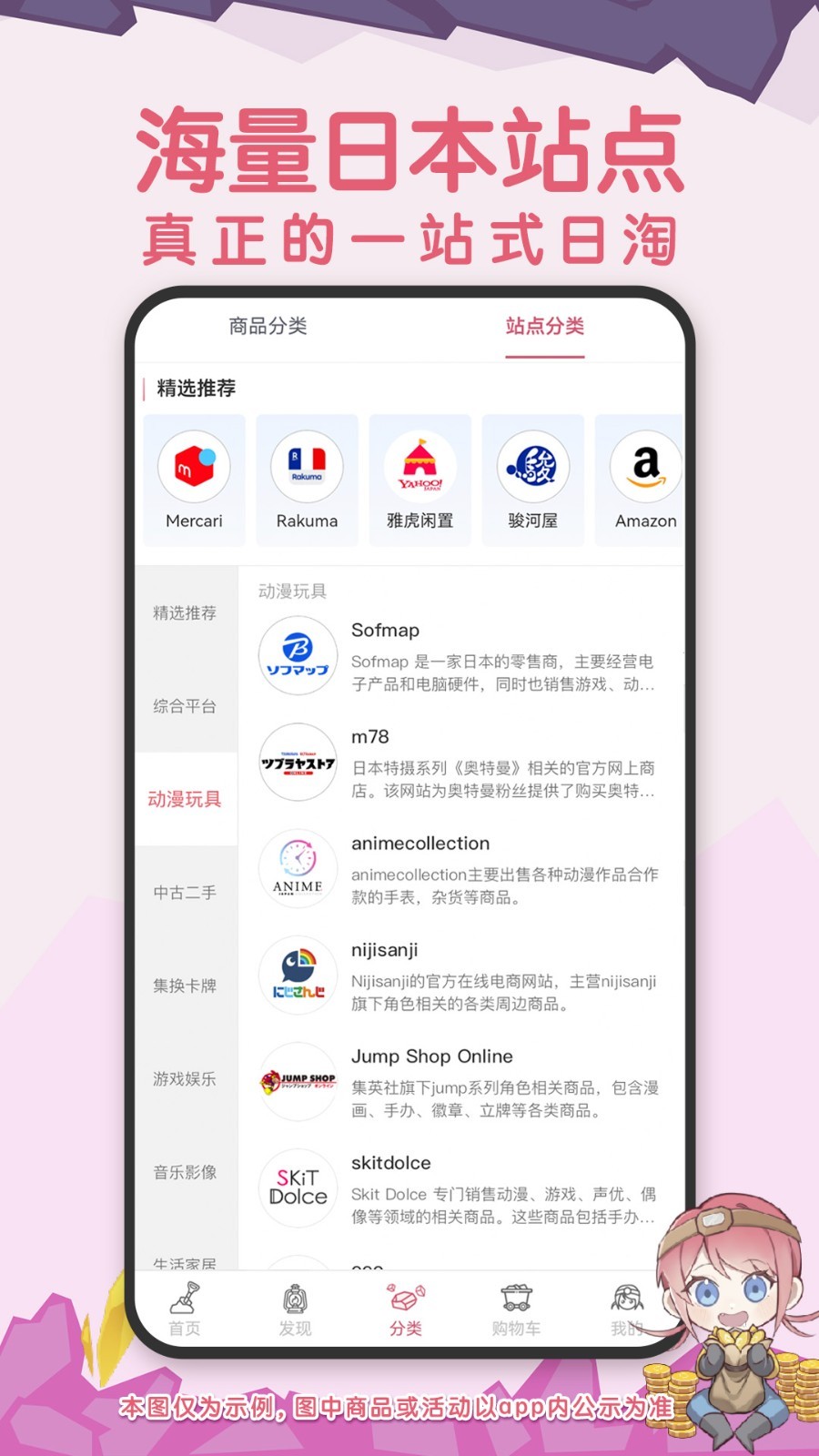 挖煤姬 最新版