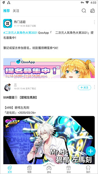 qoo app官网下载