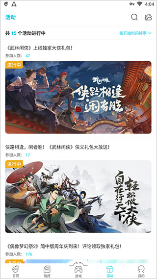 qoo app官网下载