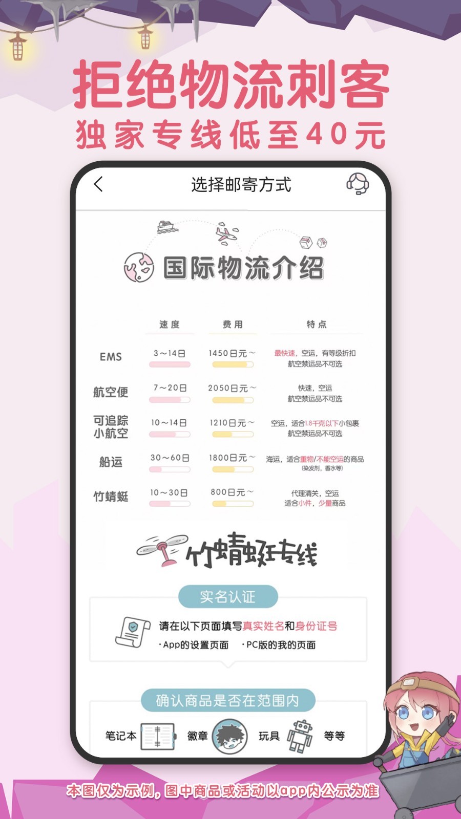 挖煤姬 官方正版