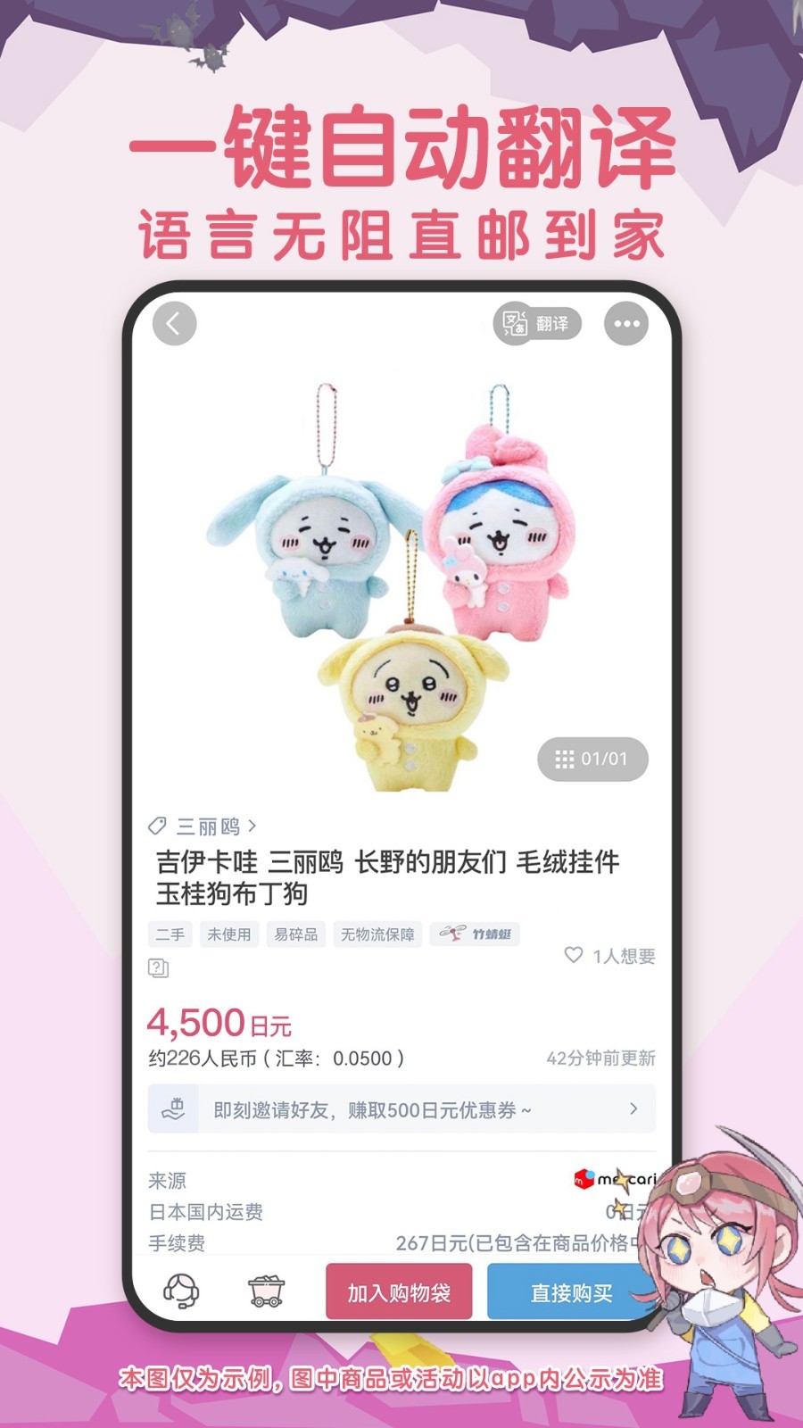 挖煤姬 官方正版