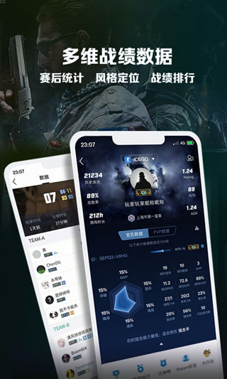 完美世界电竞 免费版