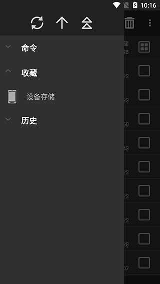 winrar 官方版免费版