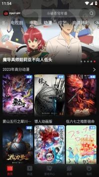 一起看 电视版