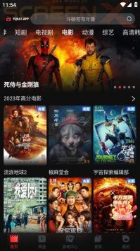 一起看 电视版