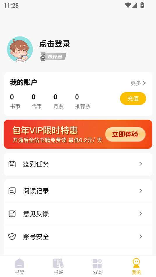 麦穗小说 在线阅读