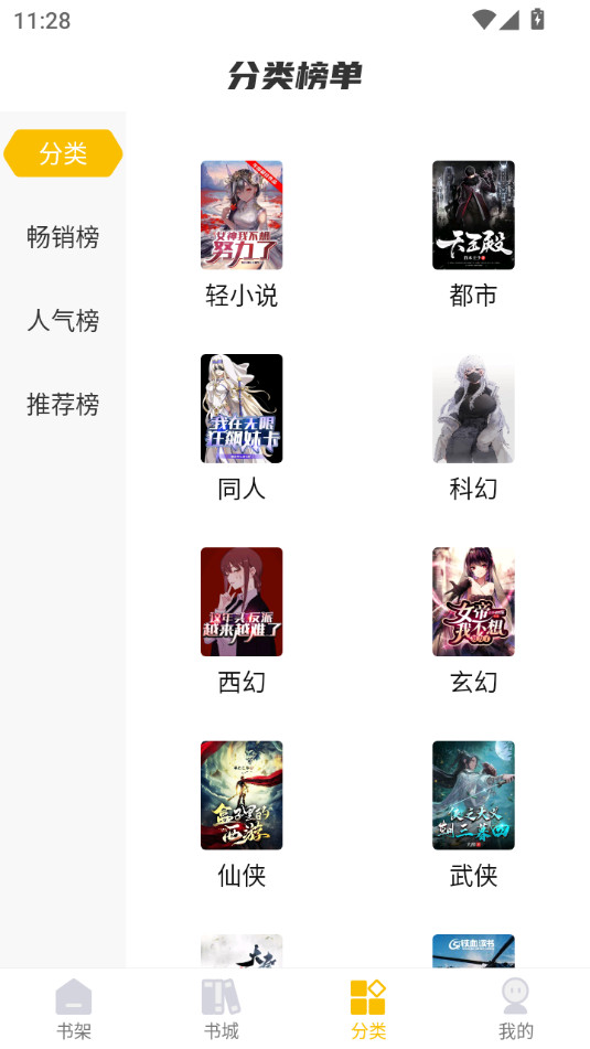 麦穗小说 在线阅读