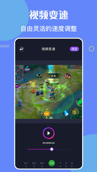 班迪录屏 手机版