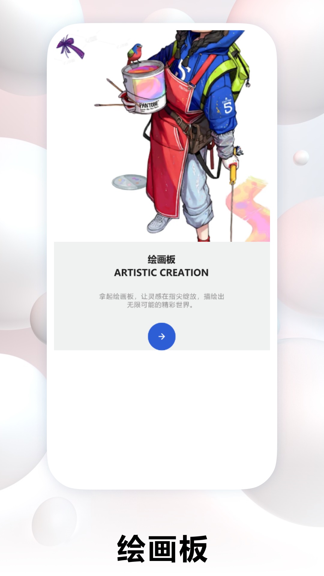 包子漫画馆