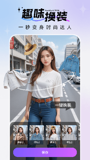 趣影秀