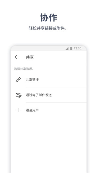 polaris office 中文版