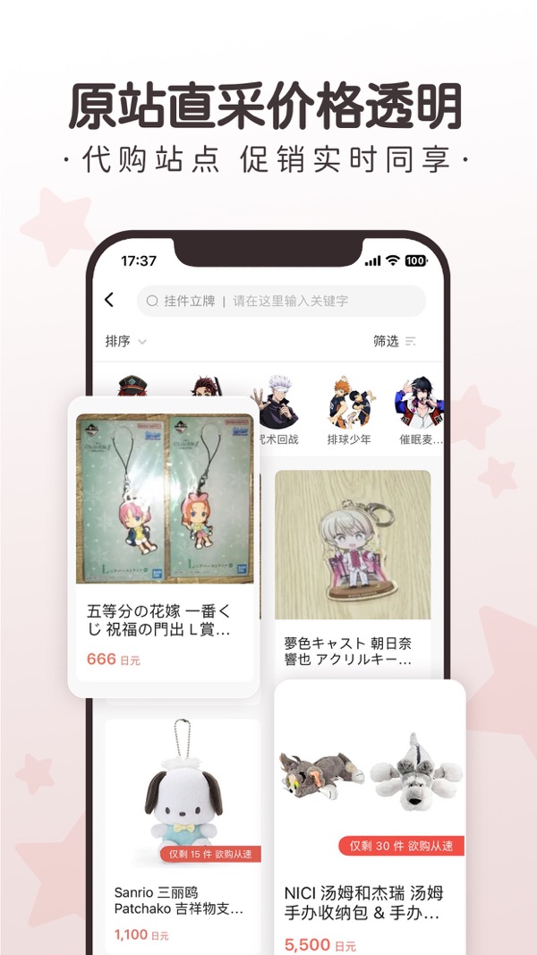 任你购GO