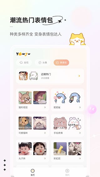 言橘壁纸 高级版