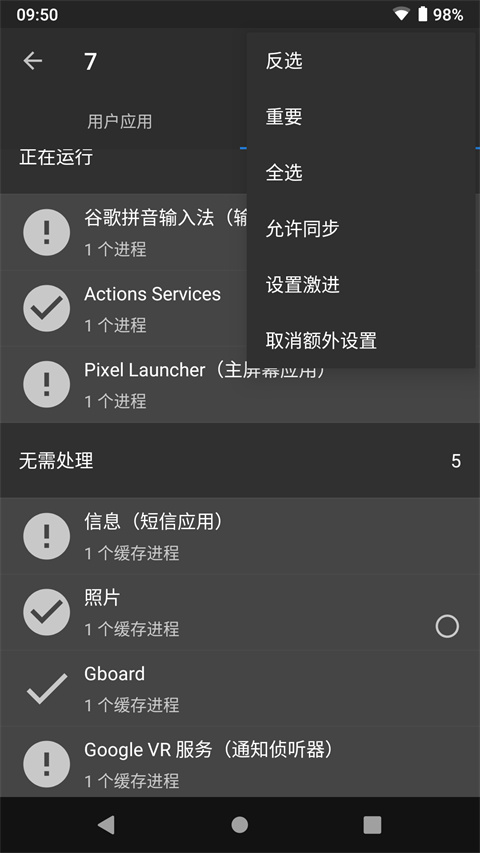 黑阈 执行指令代码大全
