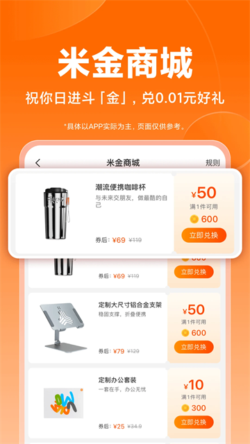 小米商城 官方app