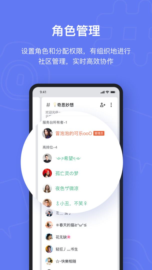 fanbook 免费领皮肤