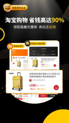 粉象生活 官方正版